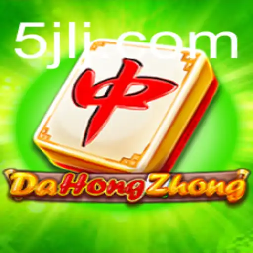 Discovering the Intricacies of DaHongZhong: A Strategic Mahjong Variant